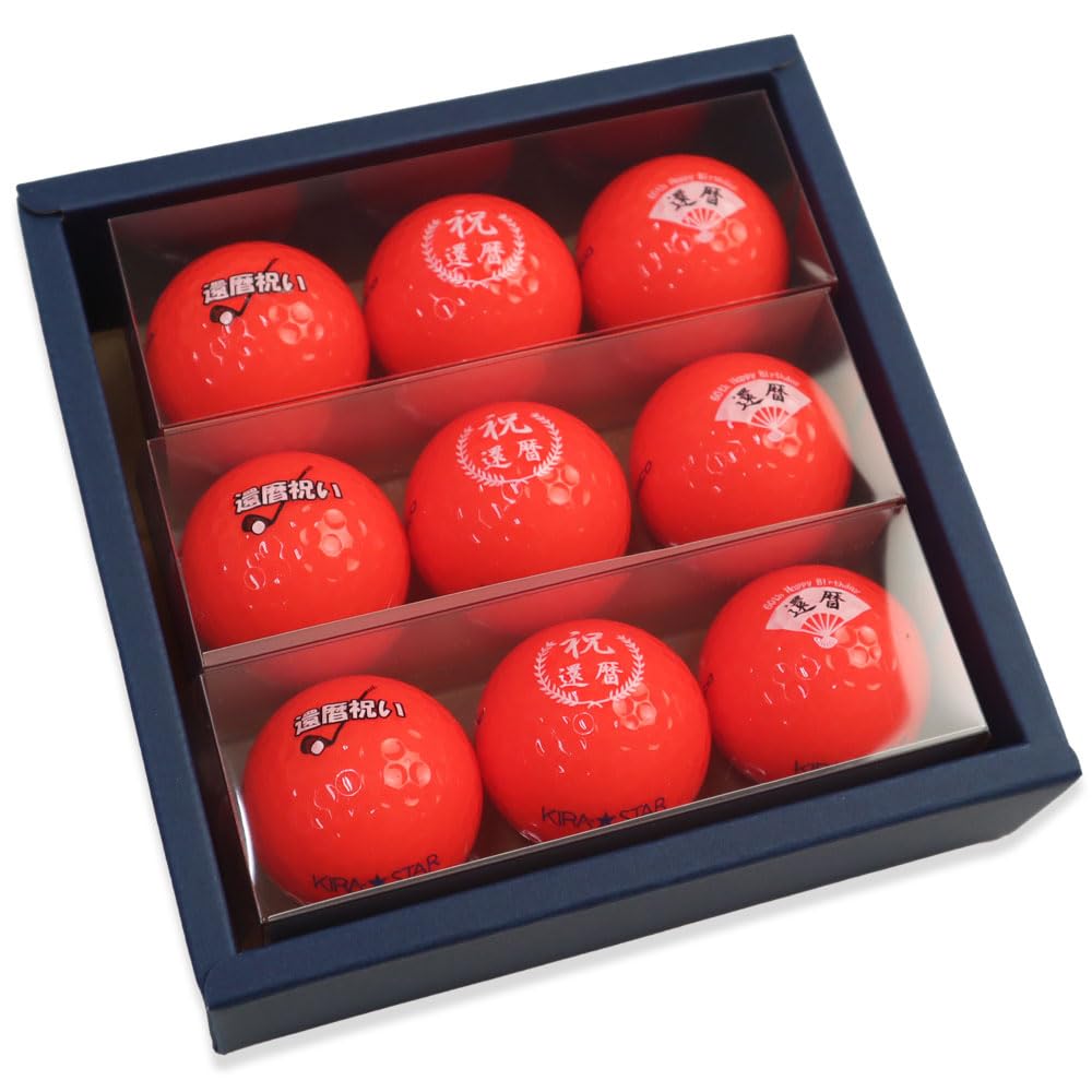 還暦デザインゴルフボール9個（Amazon限定品） キャスコ ゴルフボール キラ キラスター kasco レッド 還暦 プレゼント Amazon.co.jp: 還暦デザインゴルフボール9個（Amazon限定品） キャスコ